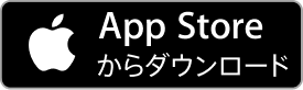 App Store Japanese